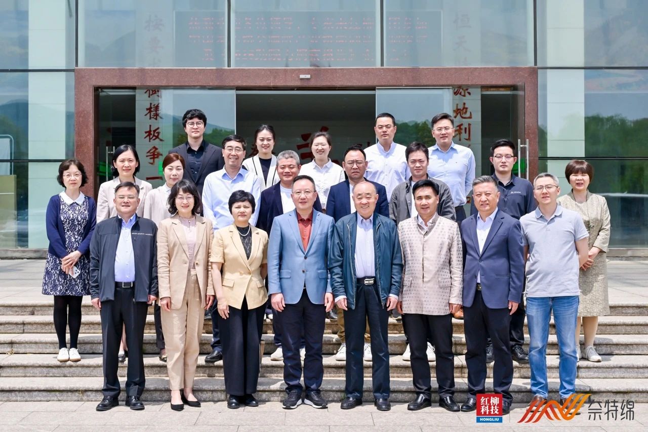 中國(guó)家紡協(xié)會(huì)睡眠產(chǎn)業(yè)協(xié)同創(chuàng)新機(jī)制探討及《2025助眠力洞察報(bào)告》策劃會(huì)在紅柳集團(tuán)成功舉辦